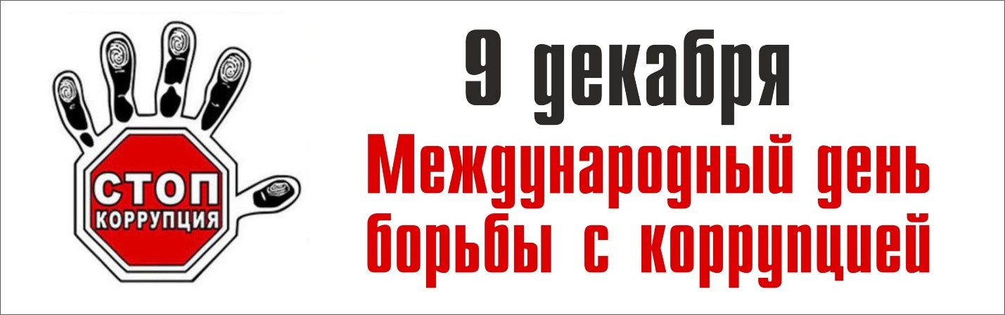 Военные коммунальщики Восточного военного округа приняли участие во Всероссийском антикоррупционном диктанте