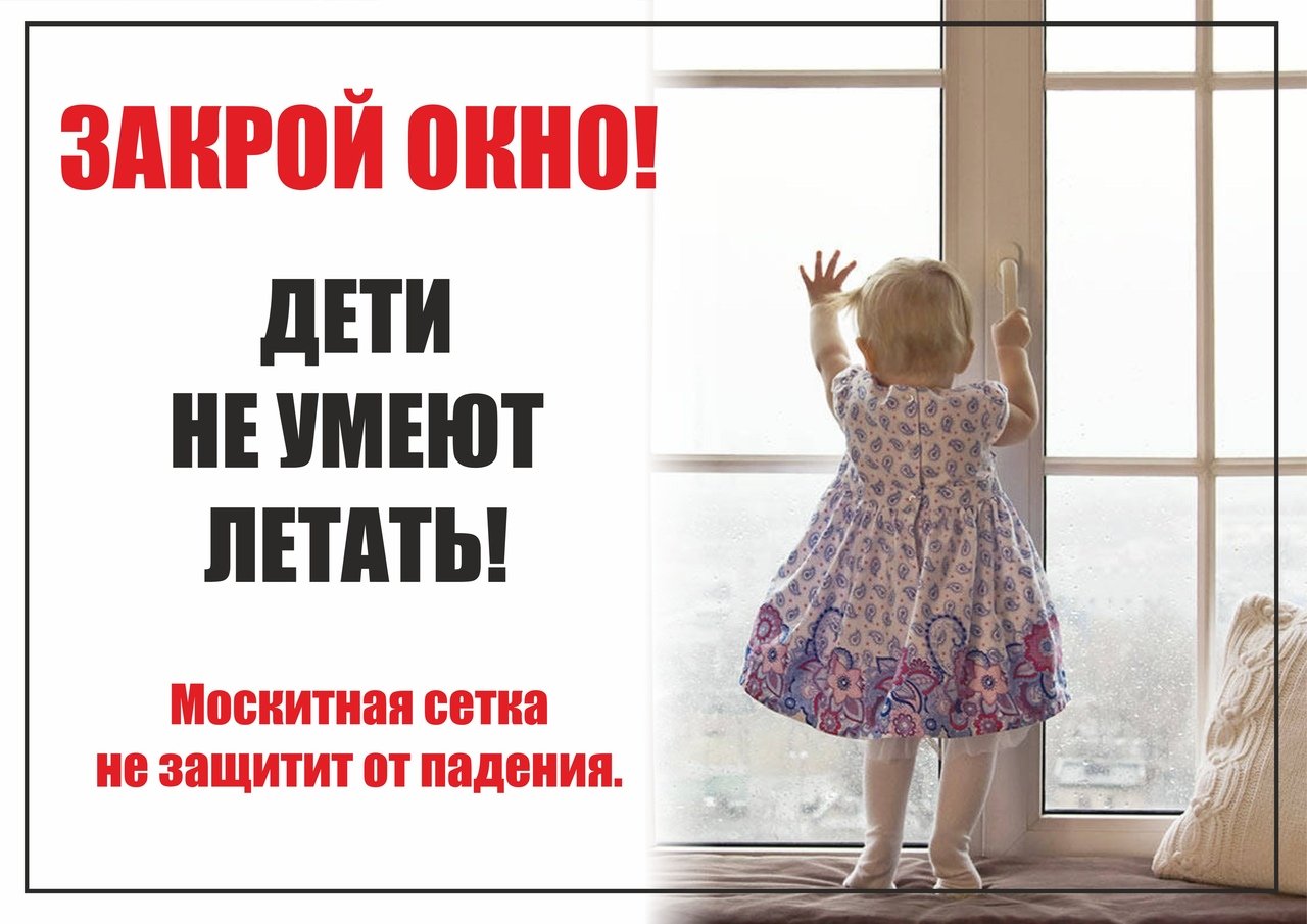 Уважаемые родители!